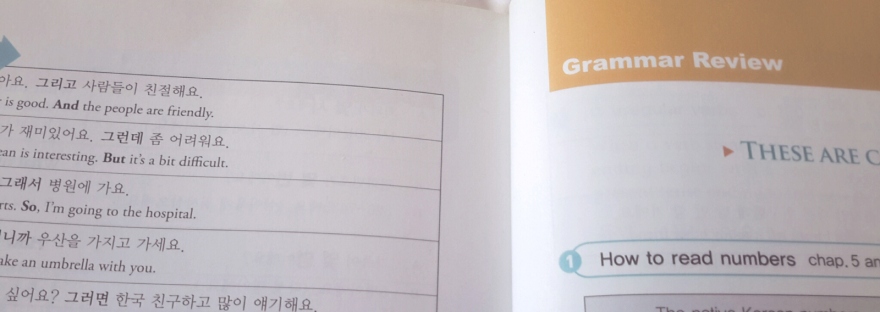 How can you know when you're ready for the next Korean textbook when self-studyin