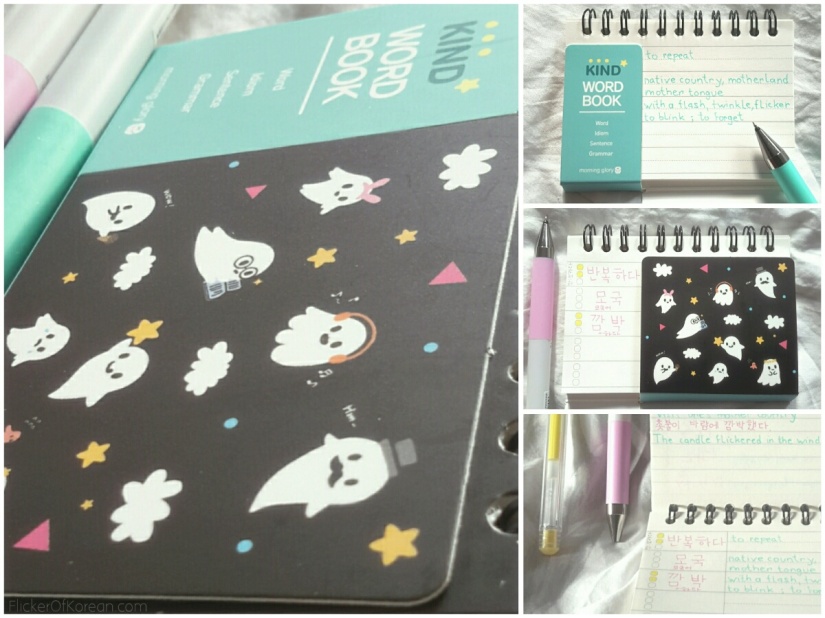 Cute Korean stationery language vocabulary notebook lined
